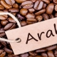 خواص قهوه عربیکا